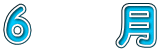 U@@