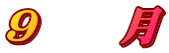 X@@